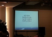 지난 주에 이어 다니엘셀 성경암송